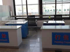 -牡丹江海浪国际机场