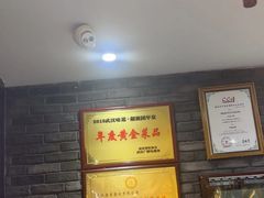 -肖记公安牛肉鱼杂馆·省级非物质文化遗产(三角路直营店)