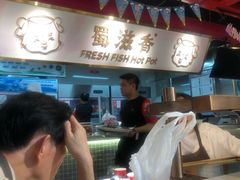 -蜀滋香鲜鱼美蛙火锅(339店)