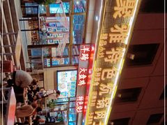 -聚雅美食