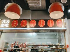 -八合里潮汕鲜牛肉火锅(福州万象城店)