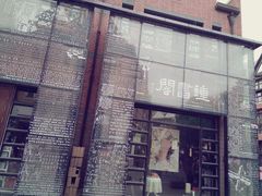 -钟书阁(松江泰晤士小镇店)