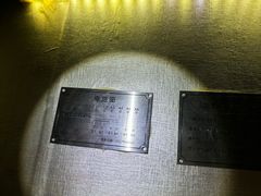 -谜盒子奇幻密室(南屏店)