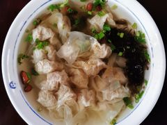 -汪一挑馄饨(老街店)