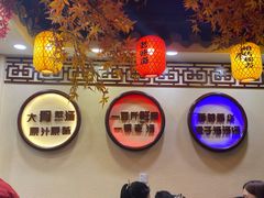 -金杨拉面王小吃面馆·牛三宝面·红烧牛肉粉
