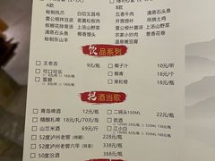 -七仙岭君澜度假酒店·桃源小馆中餐厅