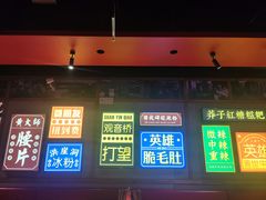 -麻辣英雄重庆火锅(二城广场店)