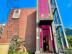 -俏江南天津时尚曲艺主题餐厅(马场道店)