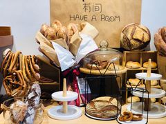 -HAVE A ROOM·有间质果(总店)