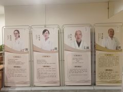 -冬日中医馆(枋湖店)