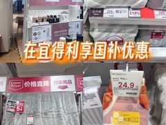 -NITORI 宜得利家居(上海金桥啦啦宝都店)