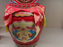 -中国黄酒博物馆