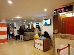 -爱康国宾体检中心(五角场万达广场分院)