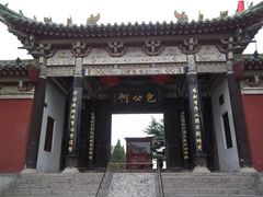 -包公祠