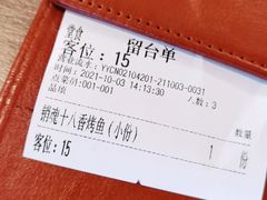 -鱼酷活鱼烤鱼(静安大融城店)