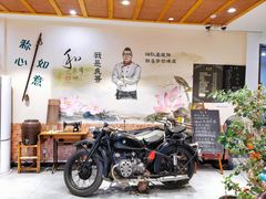 门面-虎哥私房菜(馒头山店)