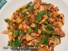 -费大厨辣椒炒肉(黄兴中心广场店)