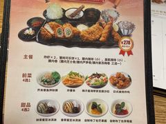 菜单-胜博殿日式炸猪排(富力广场店)
