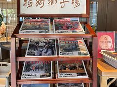 -扬州狮子楼·非遗淮扬菜(总店)