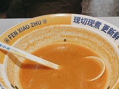 -粉小主·贵州酸汤牛肉粉(南京仙林金鹰店)