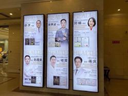 -禾丽康美医疗美容医院