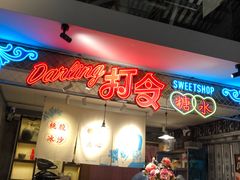 -旧物仓