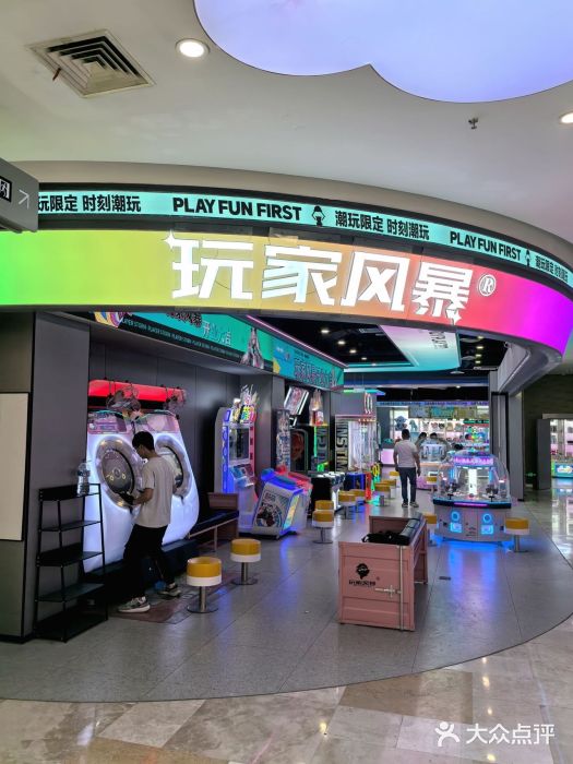 紫荆广场·花漫里图片