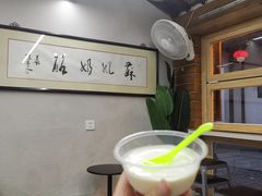 -苏妃奶酪(平江路店)