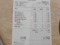 -张记旺角食街(动物园店)