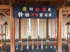 -思念果岭悦温泉