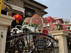 -天津五大道文化旅游区