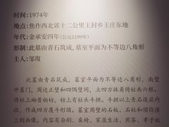 -洛阳古墓博物馆