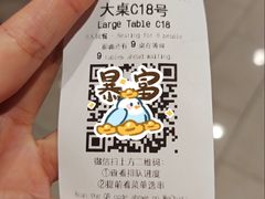 -很久以前羊肉串(南京路第一百货店)