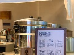 大堂-阿嬷手作(深圳梅林卓悦汇店)