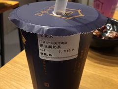 -厝内小眷村(天河南一路店)