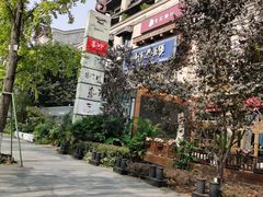 -音乐房子(鎏嘉码头店)