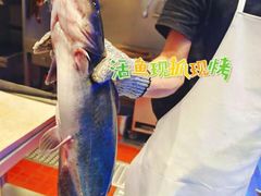 -鱼酷活鱼烤鱼(恒隆广场店)
