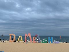 -大梅沙海滨公园