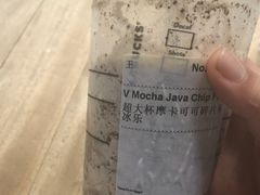 -星巴克臻选(湖滨道店)