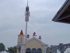 -老虎石海上公园