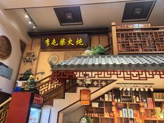 -闫家粥铺(吉林大路店)
