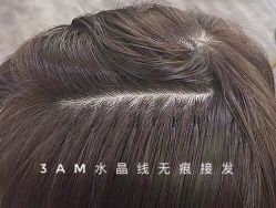 -3AM HAIR SALON染发接发