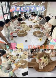 -馨果汇月子产康中心(南湖公园店)