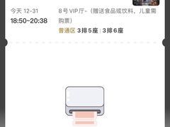 -万达影城(中茂城IMAX店)