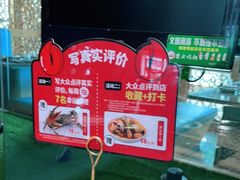 -七欣天香辣蟹火锅(苏州相城VIP总店)