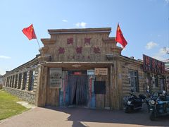 -北极村旅游风景区