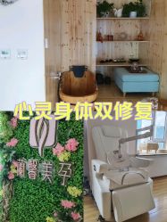 -蘭馨美孕产后恢复中心(亦庄店)