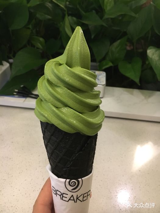 breaker·抹茶(爱琴海购物公园店)抹茶甜筒冰淇淋图片