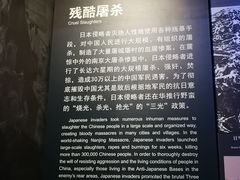 -中国人民抗日战争纪念馆