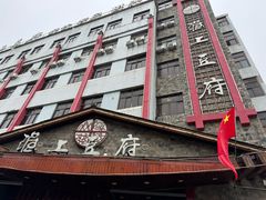 -淮上豆府(水厂路店)